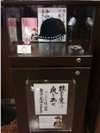 アパホテル社長愛用の帽子を展示