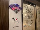1階 朝食会場「桜/SAKURA」
