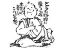 大山名物の豆腐料理もあります!