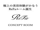 ReFa CONCEPT ROOM アパホテル〈伊勢原駅前〉限定