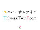 jo[TcC^Universal Twin Room