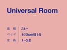 Universal Room