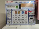 B1にあるランドリーの料金表です