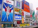 道頓堀当館最寄りの「本町駅」より御堂筋線にて「なんば駅」まで約5分です。