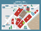 【駐車場】普通車は予約不要。2tロング以上は要予約。