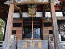 善寳寺までお車で約10分。「海の龍神様」として1100年余の歴史あるお寺で初詣はいかがですか?