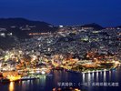 �y��R�z���E�V�O���i�ɋP�������}���e�B�b�N�ȁu1,000���h���̖�i�v�c���ق���Ԃ�16��