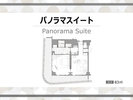�p�m���}�X�C�[�g