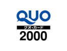 [QUO2000~J[hv]