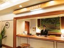 フロントスタッフが温かくお迎えさせていただきます。