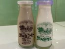 ☆地元でも大人気の駒ヶ岳牛乳☆1階温泉フロアの自販機にて販売中!湯上がりの一杯にどうぞ♪