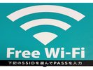 【快適設備】Wi-Fi6・USB Type-C・個別空調・本館オートロック完備(離れ・一部シリンダー)