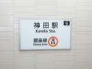 銀座線6番出口 約1分