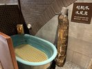 【男性】水風呂(水温16〜18℃)