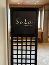 12階 湯上がり処Sola