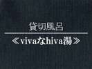 ݐؕCvivahiba