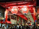 大須商店街