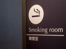 喫煙室案内ピクトグラム