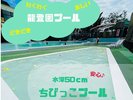 小さなお子様も安心♪