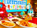 お子様ビュッフェ/日曜日朝食にご準備