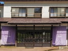 【貸別荘昭和館】チェックインは永田屋本館になりますので、お車でお越しの場合はこちらへお越しください。