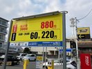 当ホテル斜め向かいコインパーキング(非契約・24h最大料金880円)