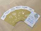 フロント横に貸出品のカードをご用意しております。フロントまでお持ちください。