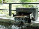 【足湯】