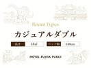 カジュアルダブル