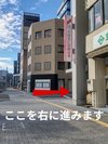 E ここを右に進みます