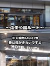福井駅からホテルフジタ福井 中央公園ルート