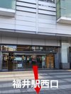 @ 福井駅西口広場