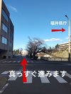 E 真っすぐ進みます 中央公園が見えてきました