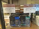 オールインワンジェル・洗顔料(メンズ用)