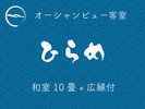 ひらめ