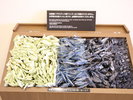 1階アメニティーBOX