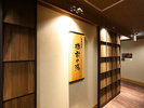 大浴場フロア