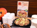 豚ジンギスカン