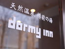 ホテル看板