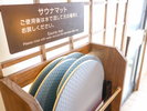 女性大浴場サウナマット