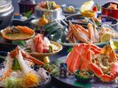 冬の王者「加能ガニ会席」を心ゆくまで ※季節や仕入れ状況により一部変更となることがあります