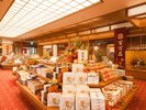 売店