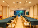 朝食会場“錦鯉”店内