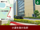 素敵な小道を抜けたら、小石川後楽園の入り口に向かって左に曲がります。