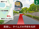 直進し、タイムズ(駐車場)が左手に見えたところで、右に曲がります。