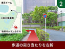 歩道の突き当たりをさらに左に曲がります。