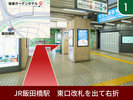 JR飯田橋駅の東口改札を出て、右に曲がります。