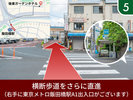 横断歩道を渡り、さらに直進します。