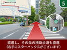 直進し、その先の横断歩道も直進します。