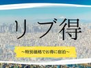 プラン
